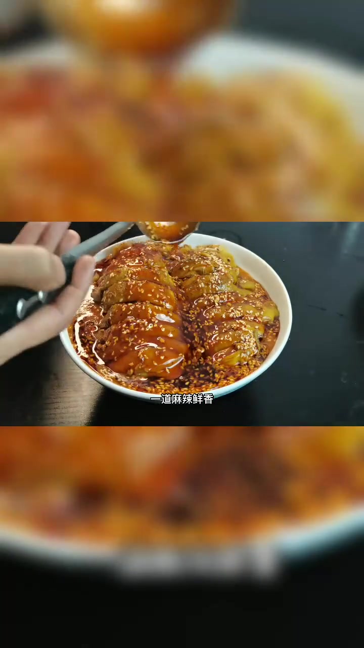 一碗汁,一勺红油,在家就能做出比酒店还好吃的口水鸡 家常菜 口水鸡 美食