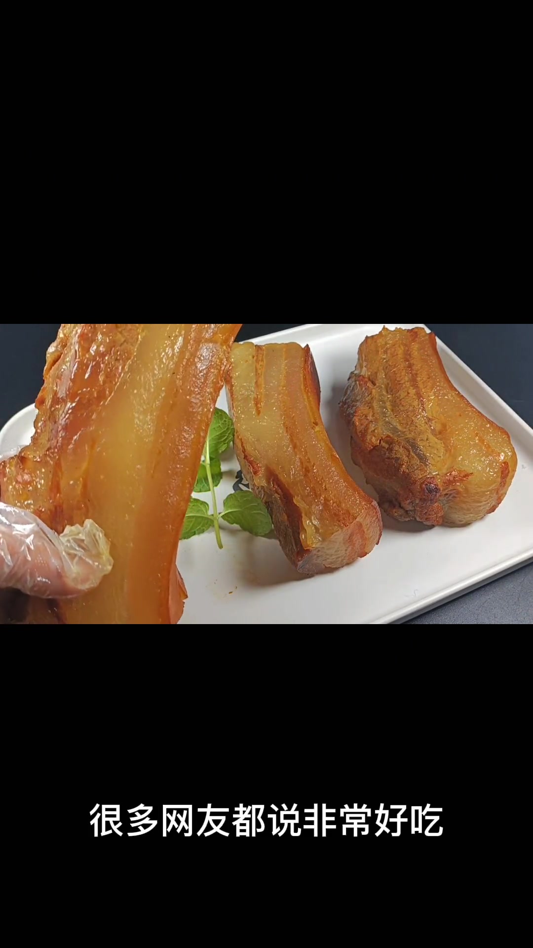 烟熏肉别在外面买了!教你制作正宗的四川烟熏肉 操作很简单 四川特产 烟熏肉