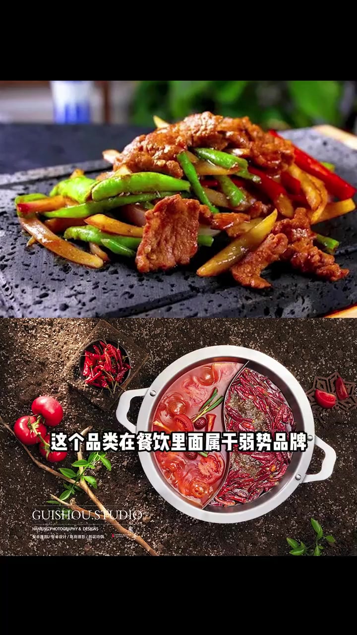 来看一下荣膳荷的骚套路 荣膳荷水城羊肉米线 创业正能量 开店创业 营销策划 开店指南