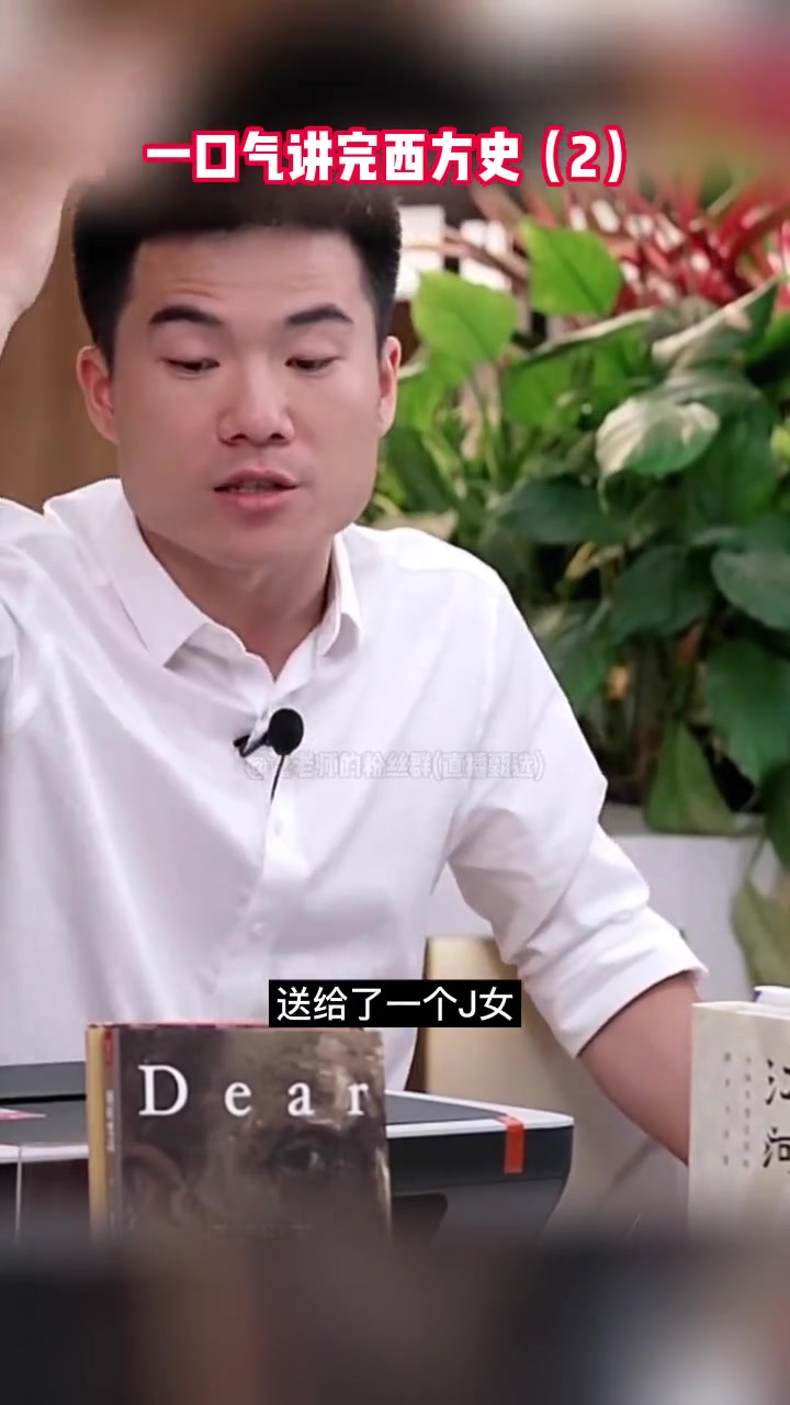 董老师一口气讲完西方史之梵高!仿佛他从梵高的世界里走出来的一样!绘声绘色,精彩绝伦!董宇辉