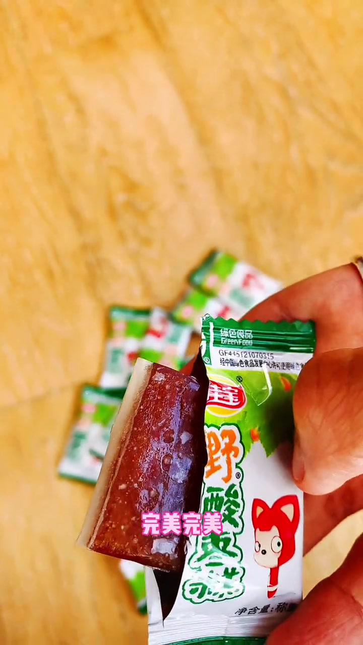 来自江西的特产零食!酸甜可口的手工南酸枣糕片+小助手 南酸枣糕 酸枣糕 零食推荐