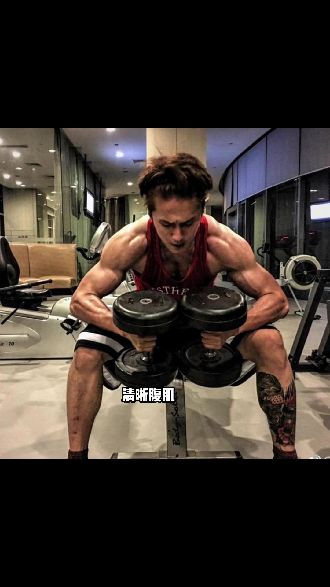 第4集|蒋劲夫 是明星里面的 健身 牛人不仅 肌肉 健硕运动能力也很强,精神氮泵 力量训练