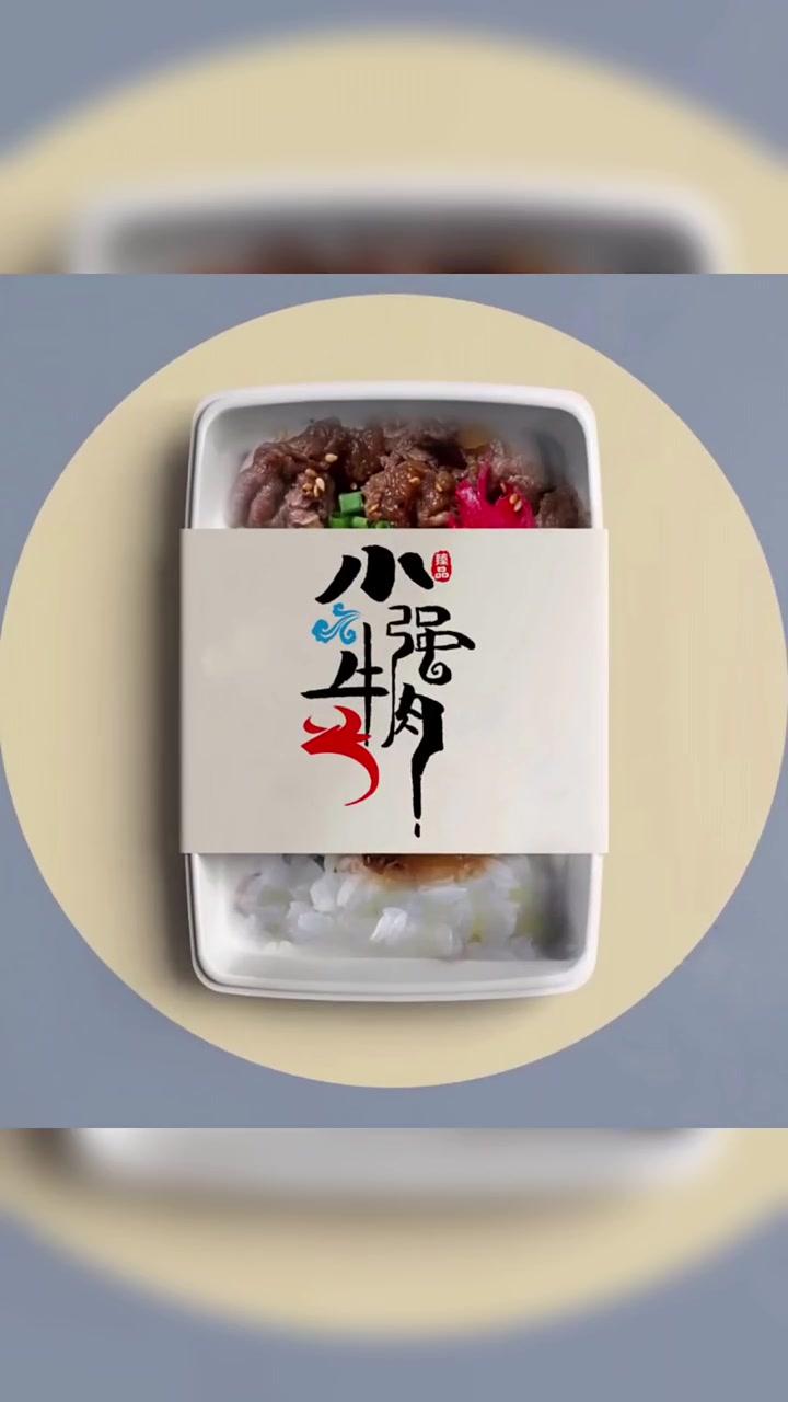 牛肉logo设计,牛肉馆门头设计,牛肉馆招牌设计