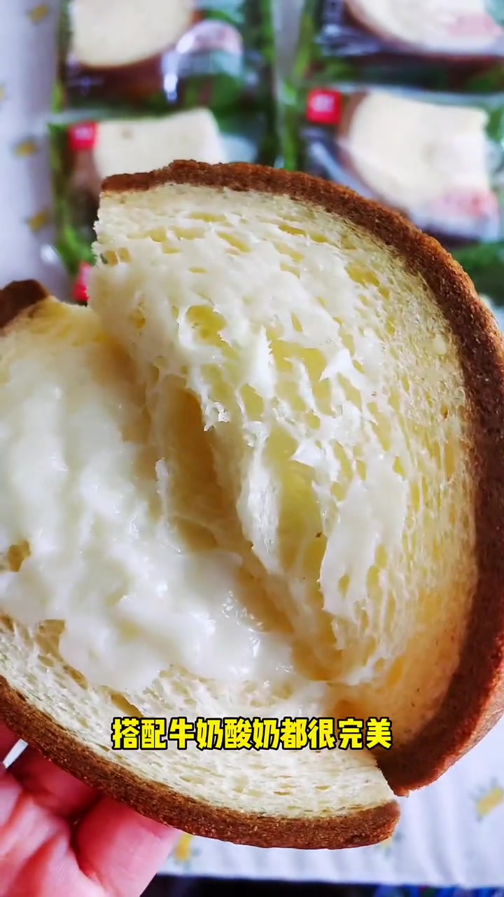可爱又营养健康的美味面包!a1面包超好吃椰子味夹心吐司!早餐 818发现好物节 吐司 a1