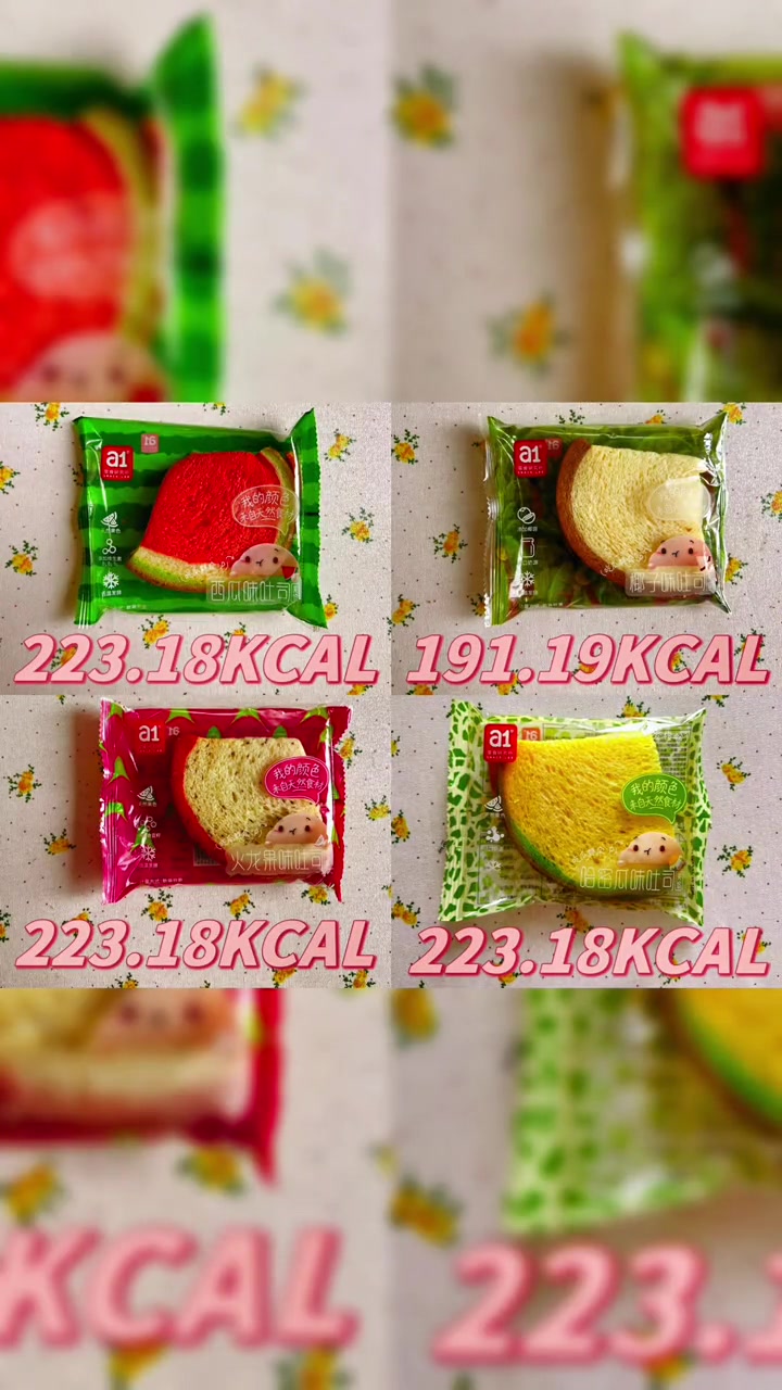 a1水果夹心吐司面包热量测评+小助手 早餐 面包 热量测评 a1水果吐司 早餐吃什么