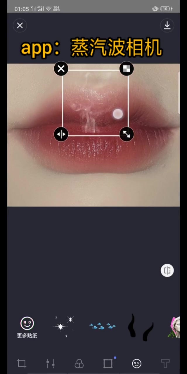 我真的很想给你们更新我的壁纸制作教程,但是底图我找不到了。我太难了。明天我换个底图更吧