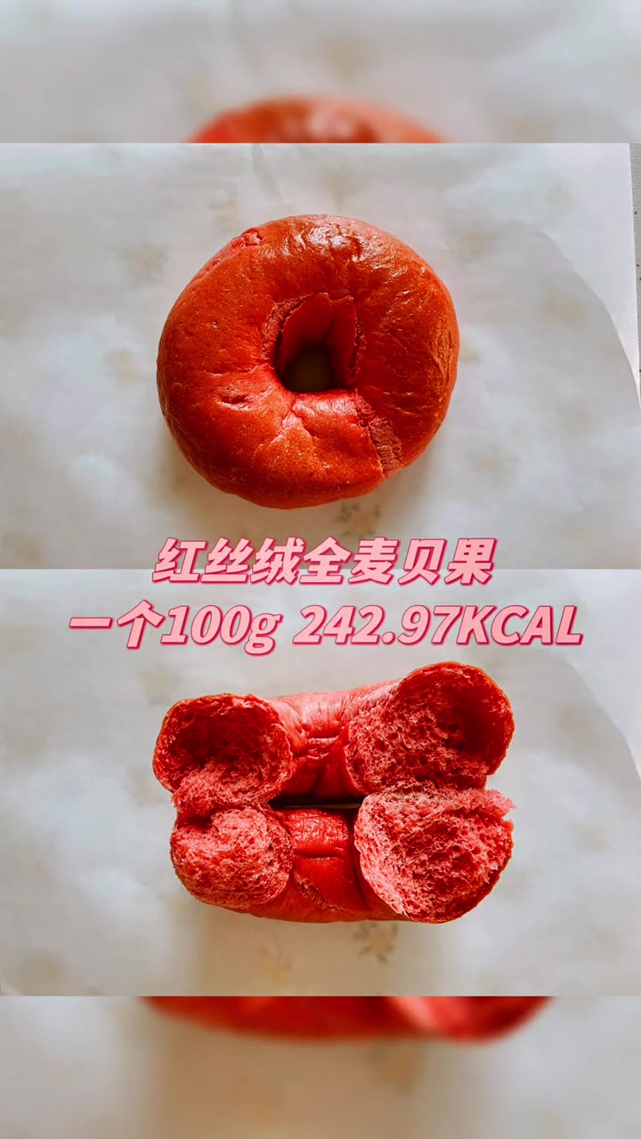 低卡健康主食五种口味全麦贝果热量测评+小助手 全麦贝果 贝果 热量指南 热量 主食热量表