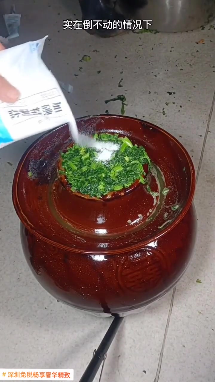 每天不知道吃什么菜下饭,这个腊菜你可以尝一下 雪菜 腊菜的腌制方法 家乡的味道 美食 舍不