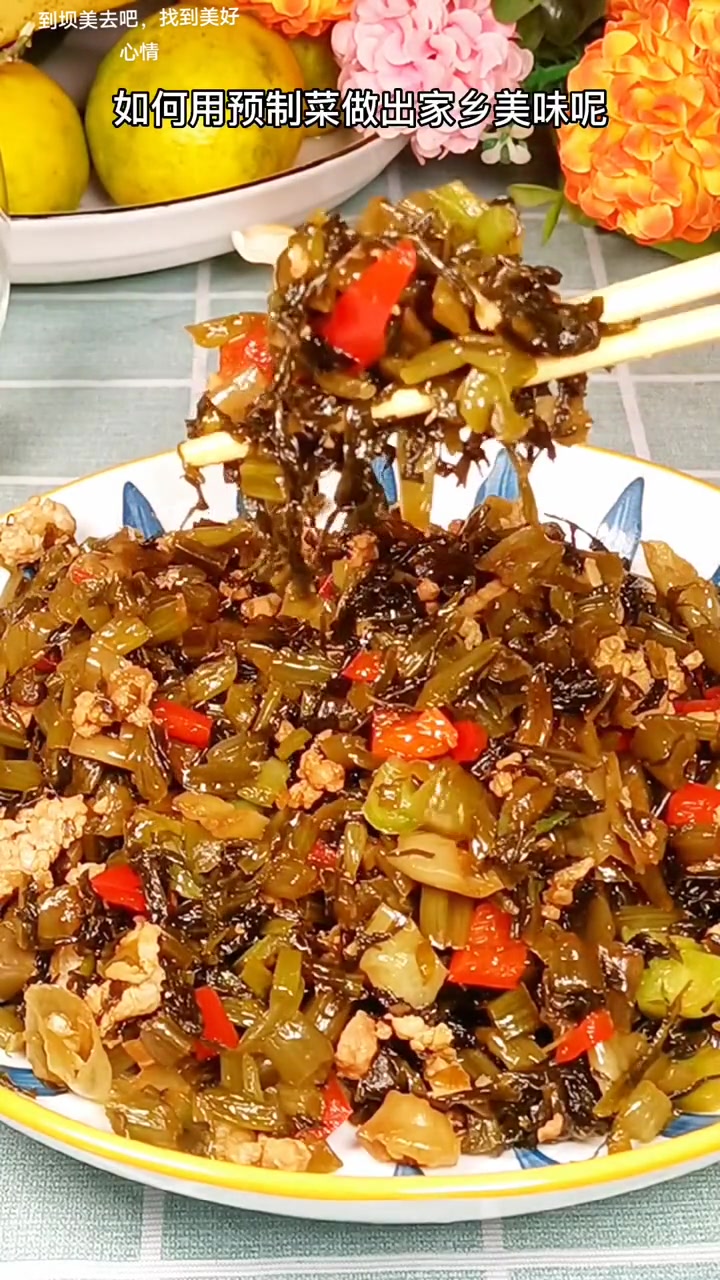 吃大米饭,稀饭,吃馒头的时候,如果我给你做上一份腊菜炒肉末,你爱吃吗?腊菜炒肉末 桃源坝美