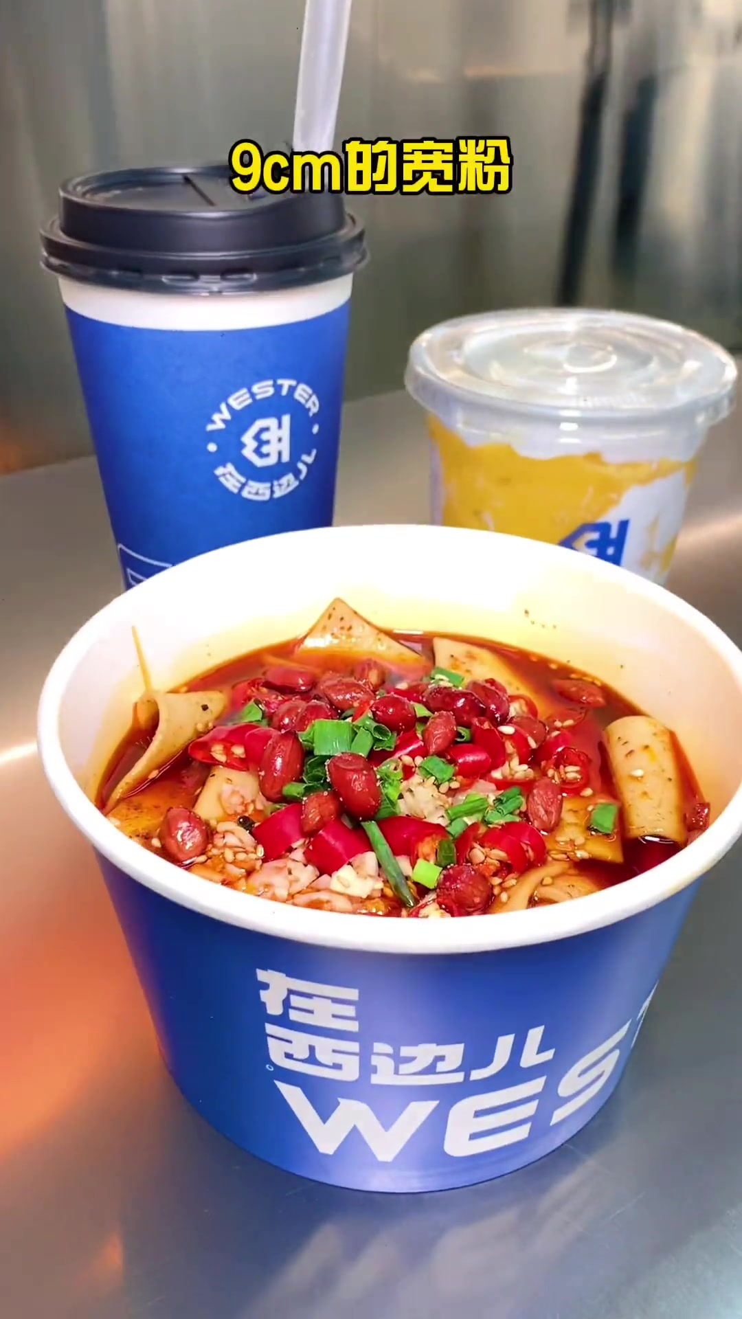 这么ins风的装修,竟然是个专门嗦粉的小店 浪计划 你好天津