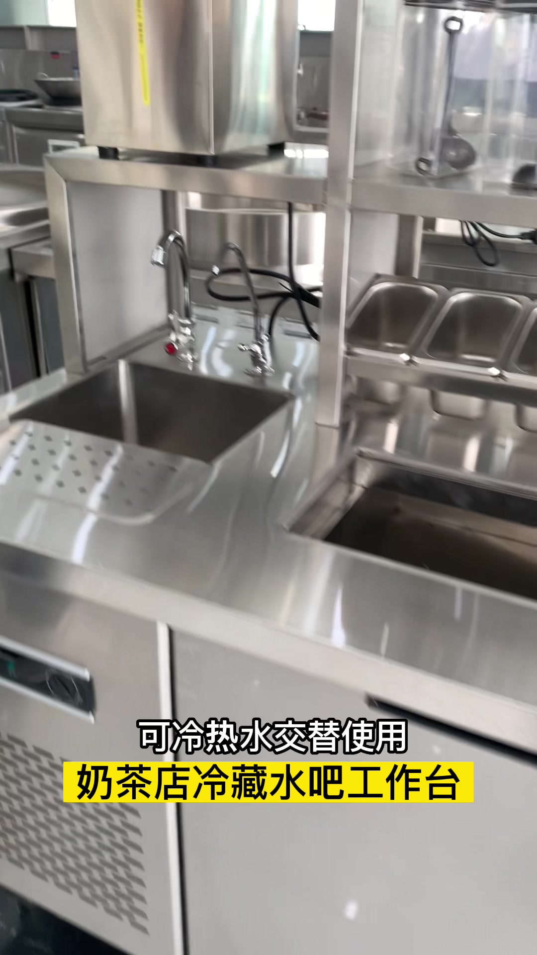 不锈钢奶茶水吧工作台