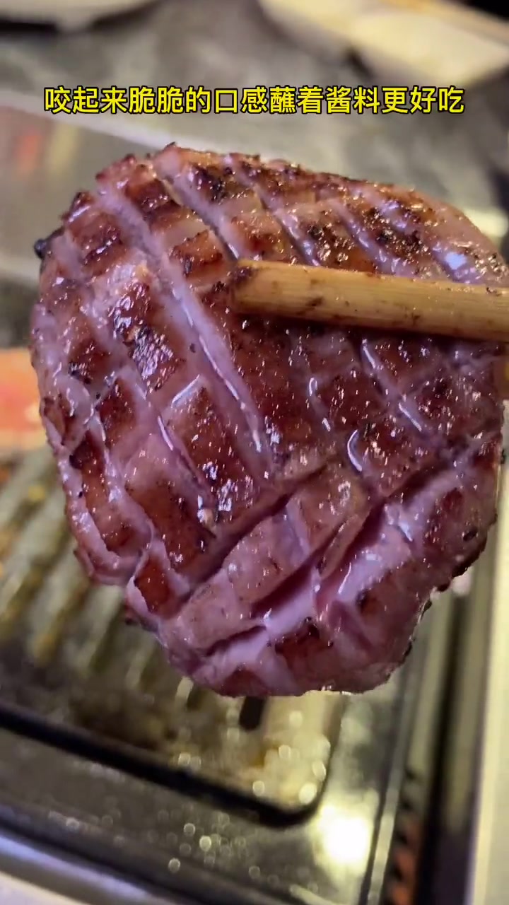 香喷喷的日式烤肉 日式烤肉 美食探店
