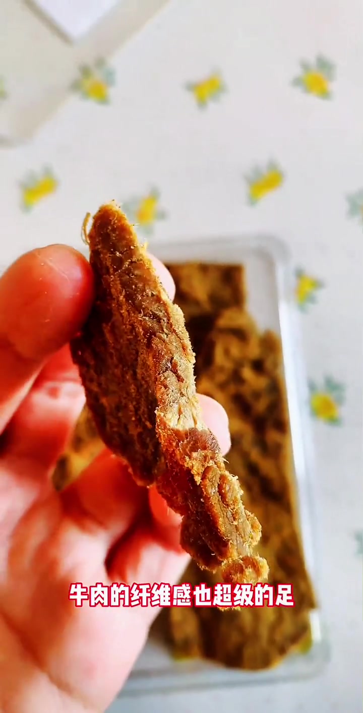 来自贵州黔南州的高蛋白健康美味休闲小零食,肉质紧实嚼劲十足的美味五香牛肉干 牛肉干 贵州特