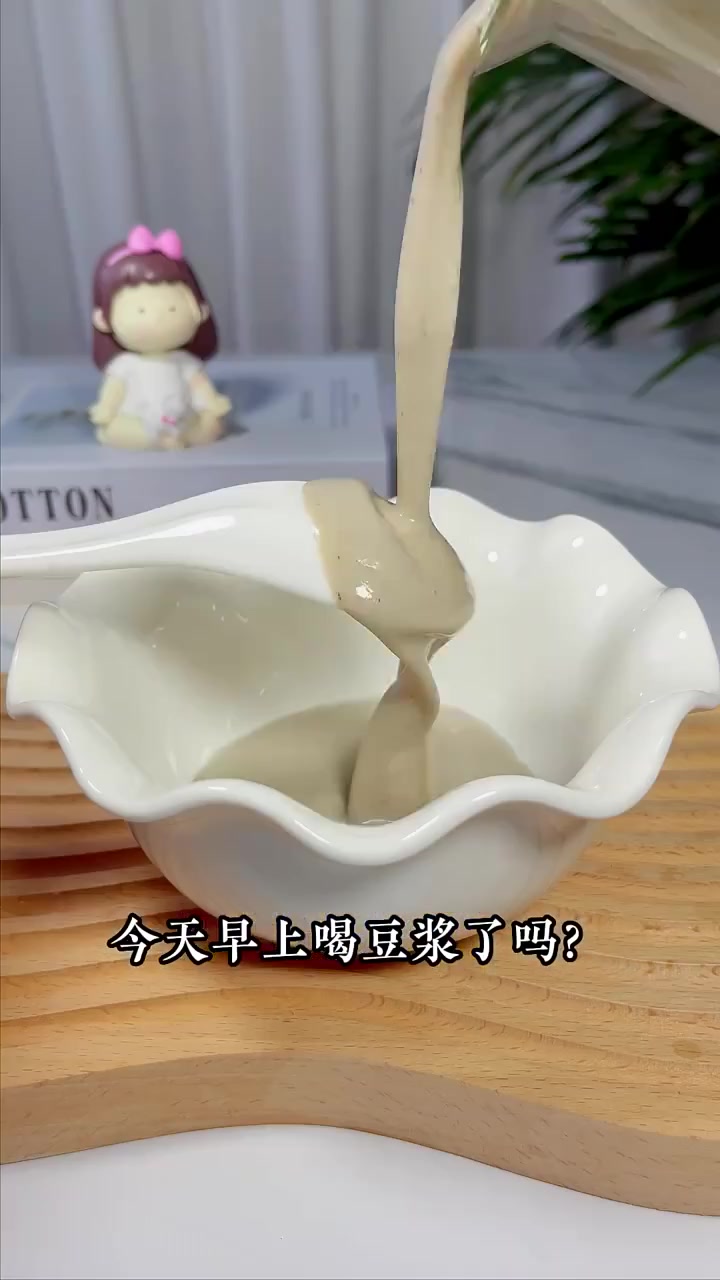 爱喝豆浆的快来抄作业!一口沦陷!意外的好喝,黑豆花生豆浆!每天一杯元气满满!黑豆:高蛋白低