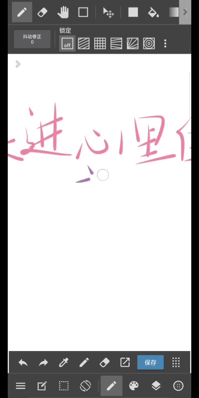 做的不好请见谅,毕竟我不喜欢做这种,也不擅长,抱歉抱歉,反正就是这样子的了,想加什么贴纸就