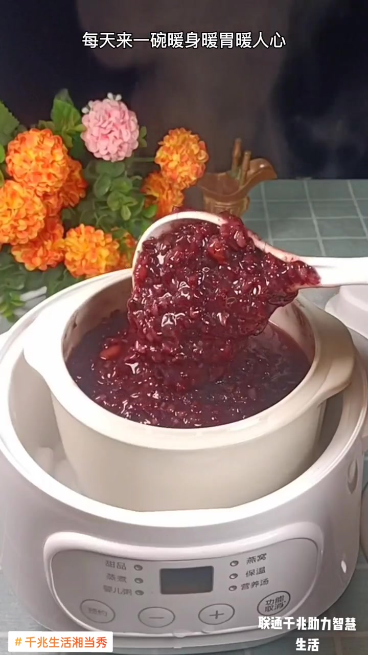 寒冷的冬天要想家人身体好五谷杂粮不能少 美食 杂粮粥 +小助手 千兆生活湘当秀