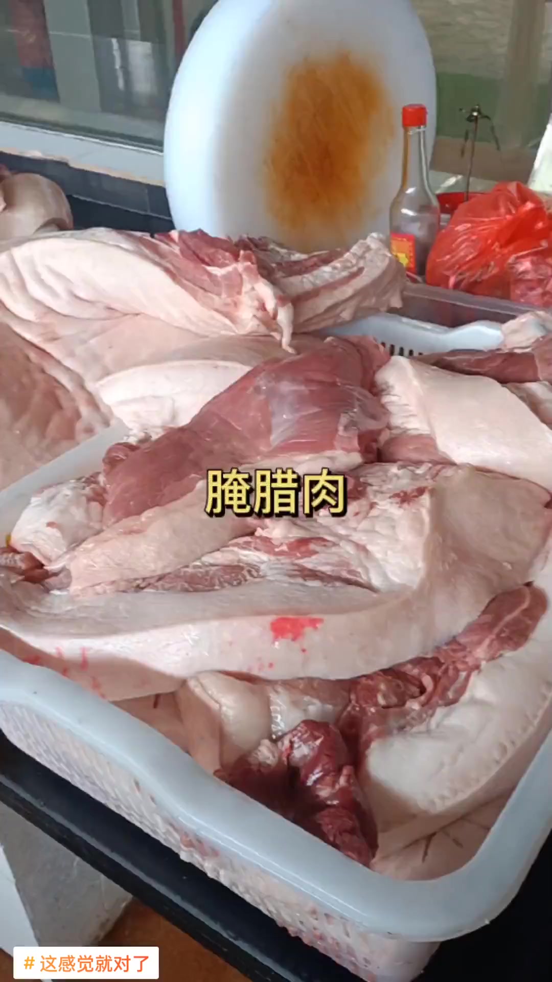 固始腊肉的腌制方法+小助手 这感觉就对了 -奔驰南区