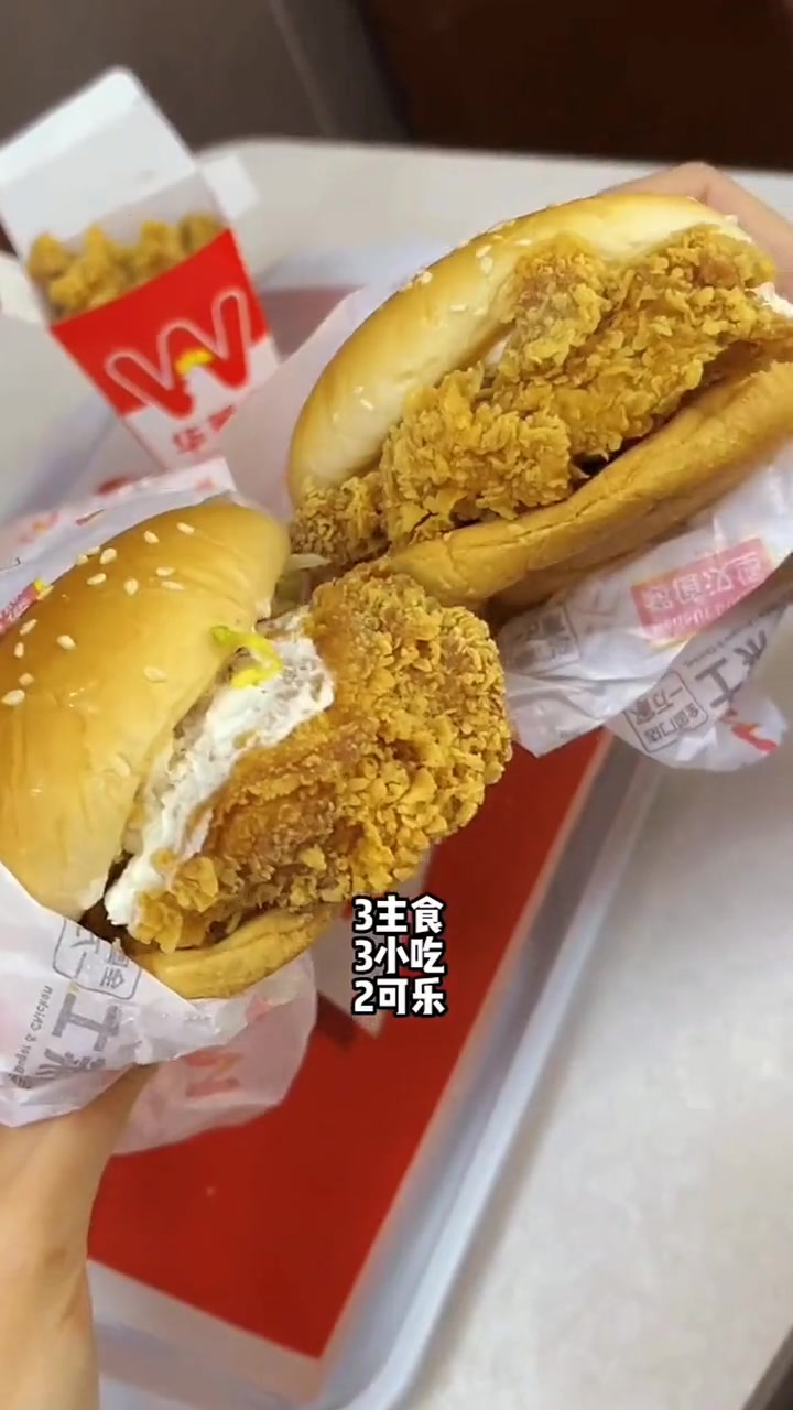 华莱士新团购来喽 美食探店流量来了 华莱士国货之光 艾特你想艾特的人 炸鸡汉堡奶茶 华莱士