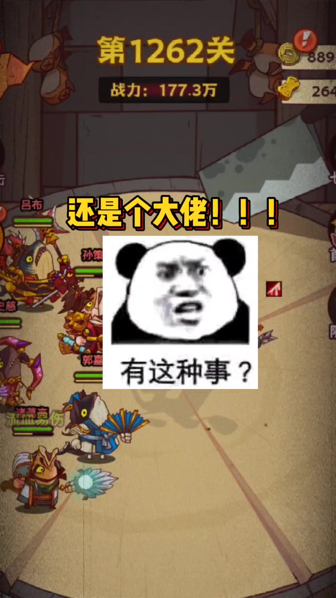 咸鱼之王 咸到发慌 老爸老妈竟是游戏大佬