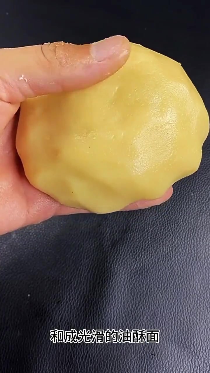 绿豆馅小酥饼