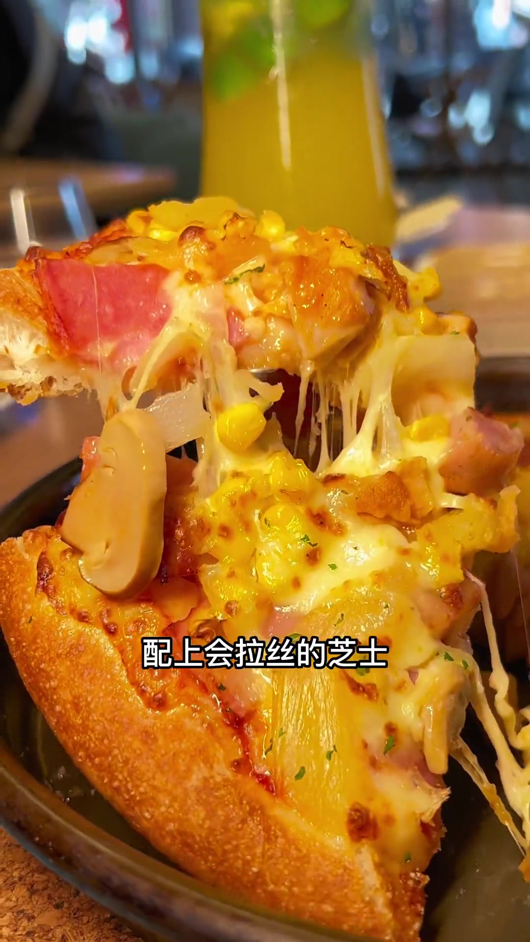 必胜客尖叫返场 双份披萨或牛排披萨只要69 给你双倍快乐!必胜客 披萨 美食探店流量来了 