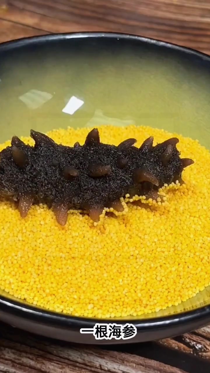 滋补养生海参小米粥这样做