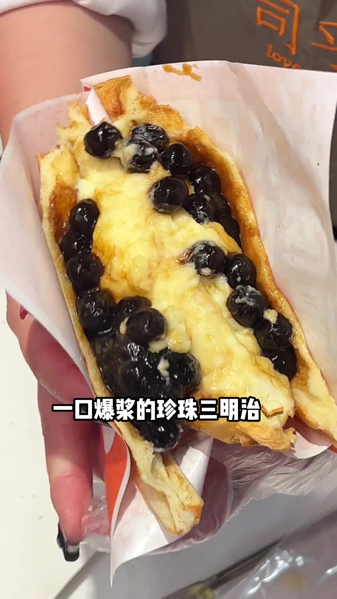 我不允许你们还没有吃过司乎的芋泥麻薯肉丝吐司!快来9.9尝鲜 艾特你的饭搭子请你吃 大人小