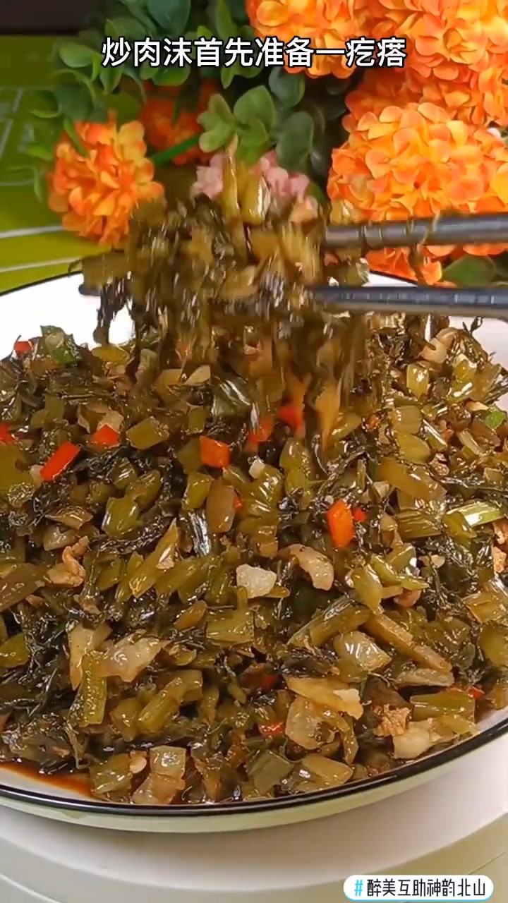 下饭菜 腊菜炒肉末吃过吗?醉美互助神韵北山 +小助手