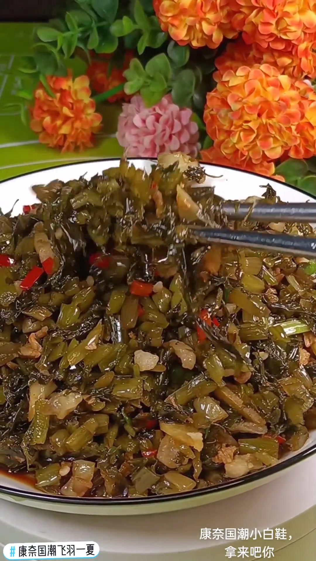 天热吃饭没胃口你可以炒一份腊菜炒肉沫配米饭很下饭好吃哦 固始腊菜 康奈国潮飞羽一夏 -国民