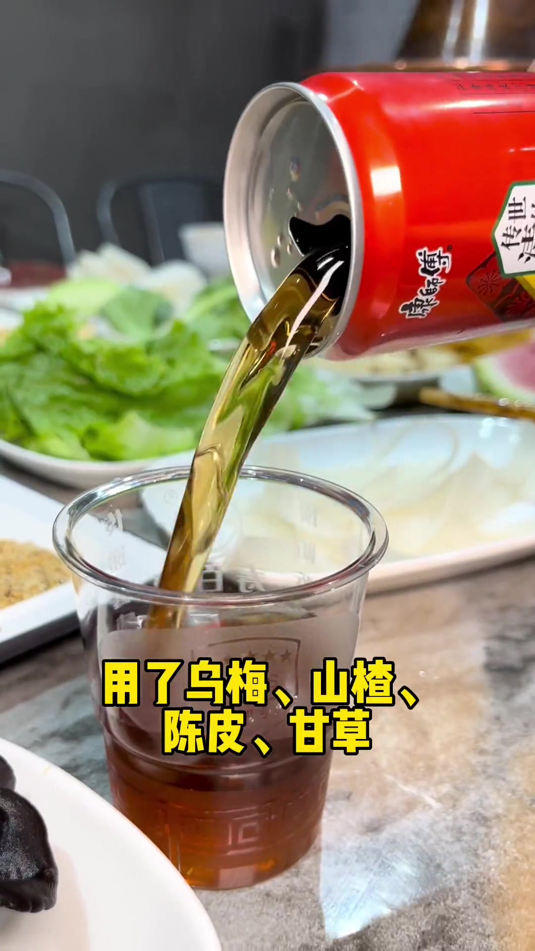 这家火锅鸡还真是无辣不欢,还好有康师傅酸梅汤!清爽解辣～这顿完美了 打卡吧吃货达人 夏日美