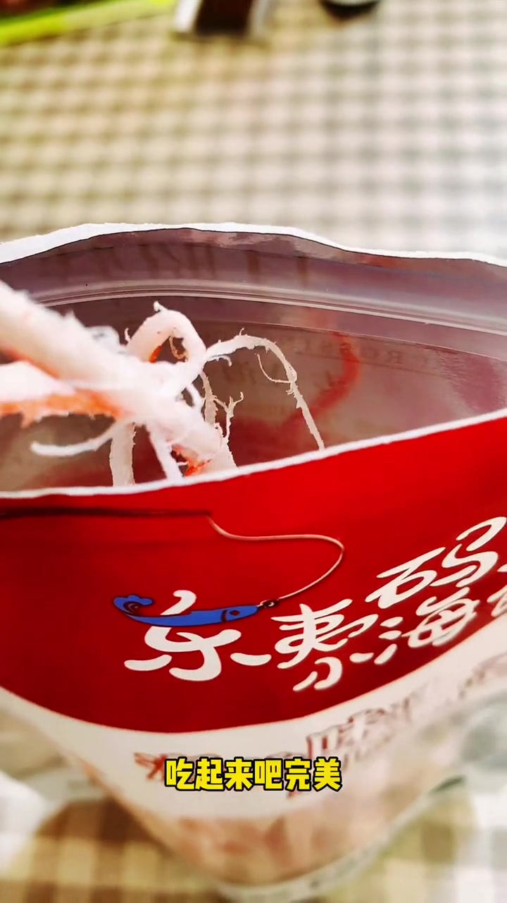 低卡美味的高蛋白小零食炭烧鱿鱼丝   #鱿鱼丝  #炭烧鱿鱼丝  #零食推荐