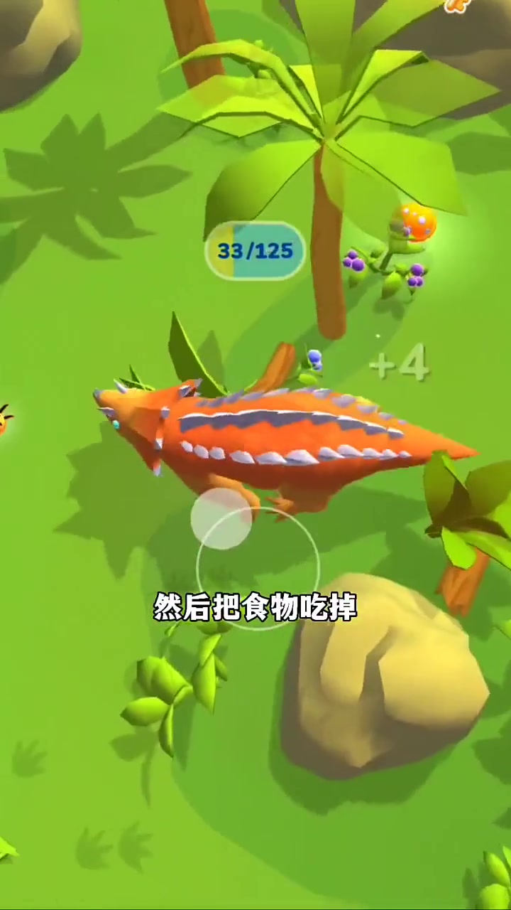 恐龙岛鳄鱼进化过程