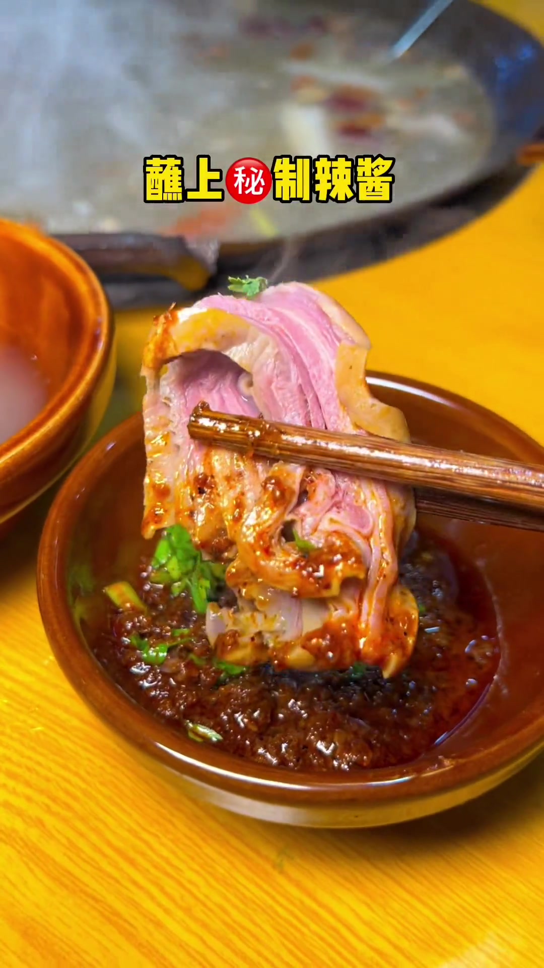 烫皮羊肉火锅,没吃过的可以尝尝～吃货的国庆美食指南 金秋好食节 本地宝藏美食 国庆吃好喝好