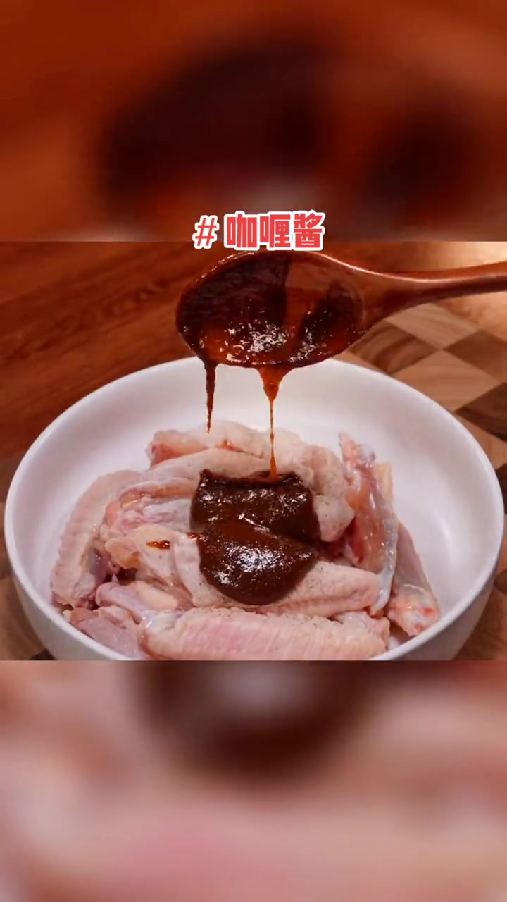 咖喱(也写作咖哩)是由多种香料调配而成的酱料,常见于印度菜、泰国菜和日本菜等菜系,一般伴随
