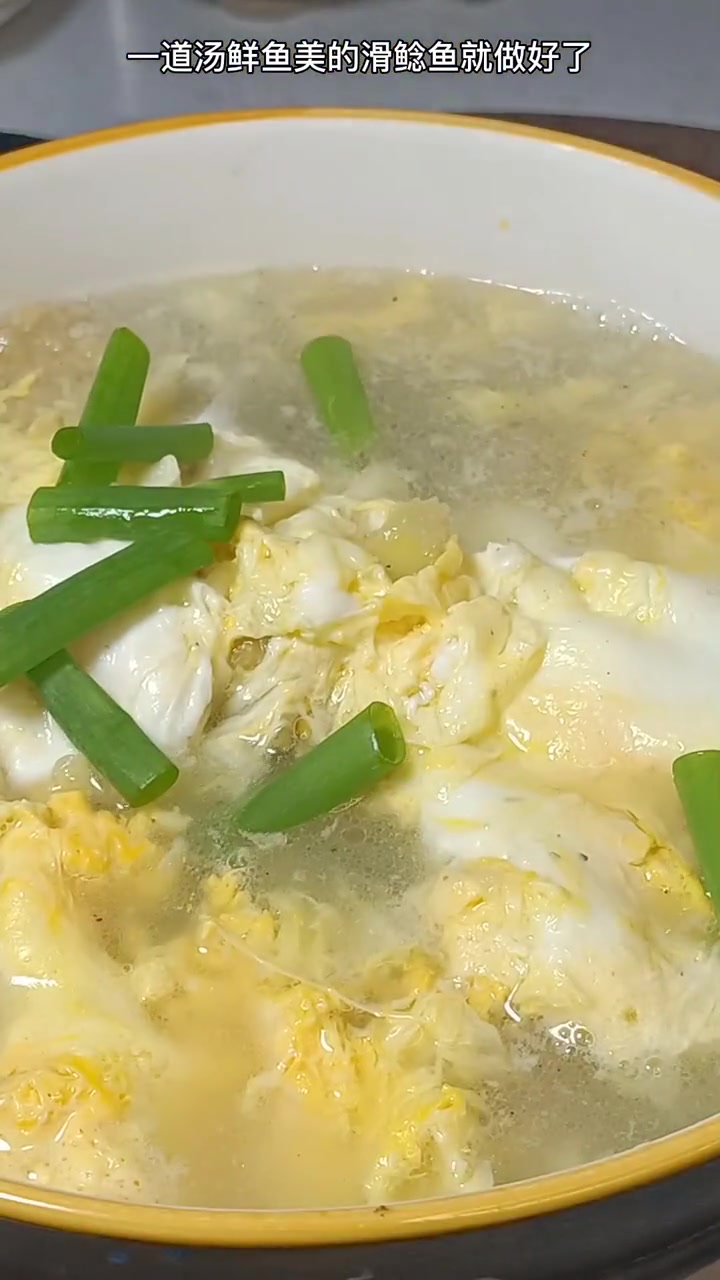 做滑鲇鱼用笨鸡蛋和土豆生粉汆出来的鱼滑溜溜的好吃 美食 看见美力 +小助手