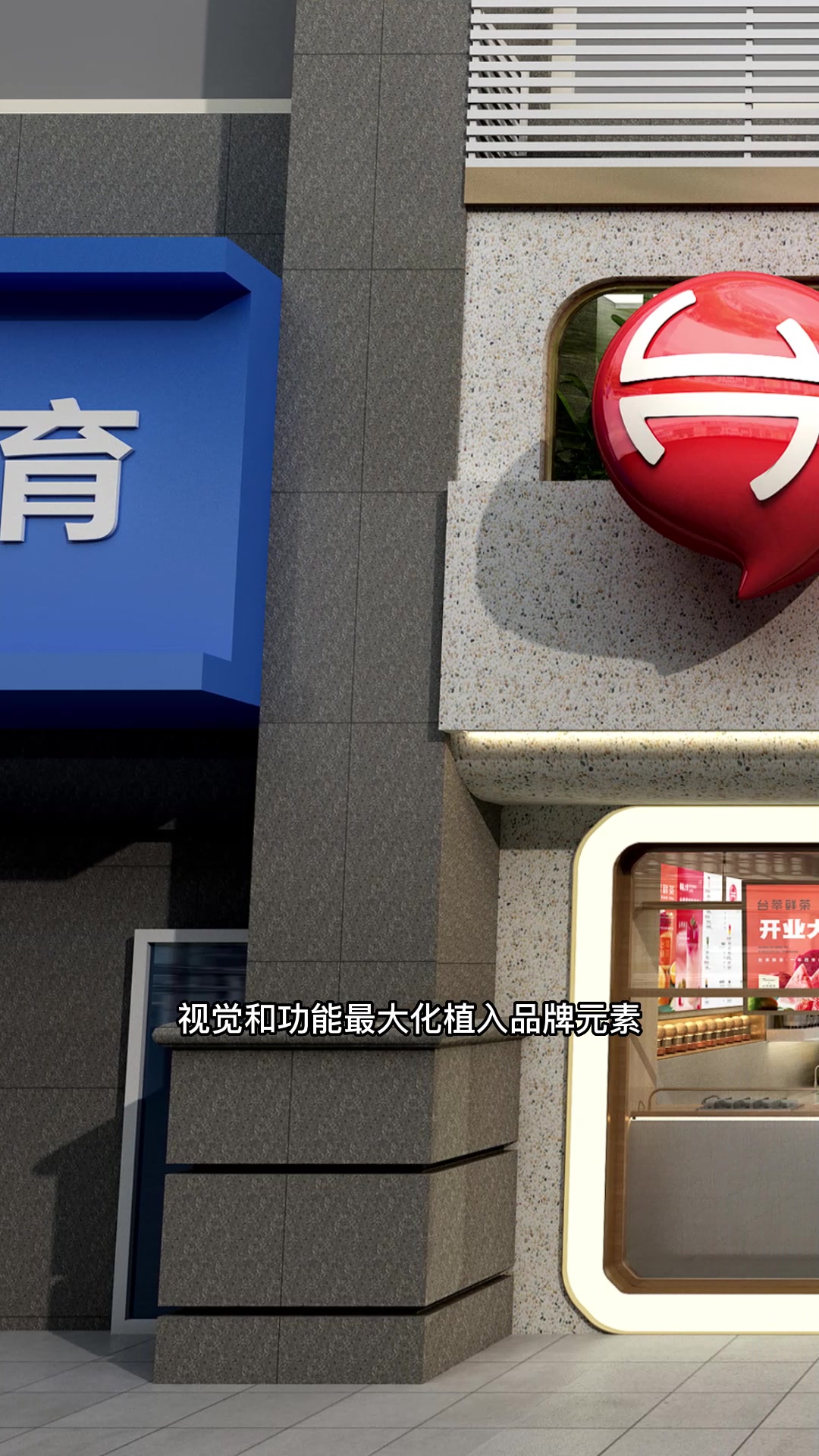 怎样装修奶茶店 才能成为地标品牌?