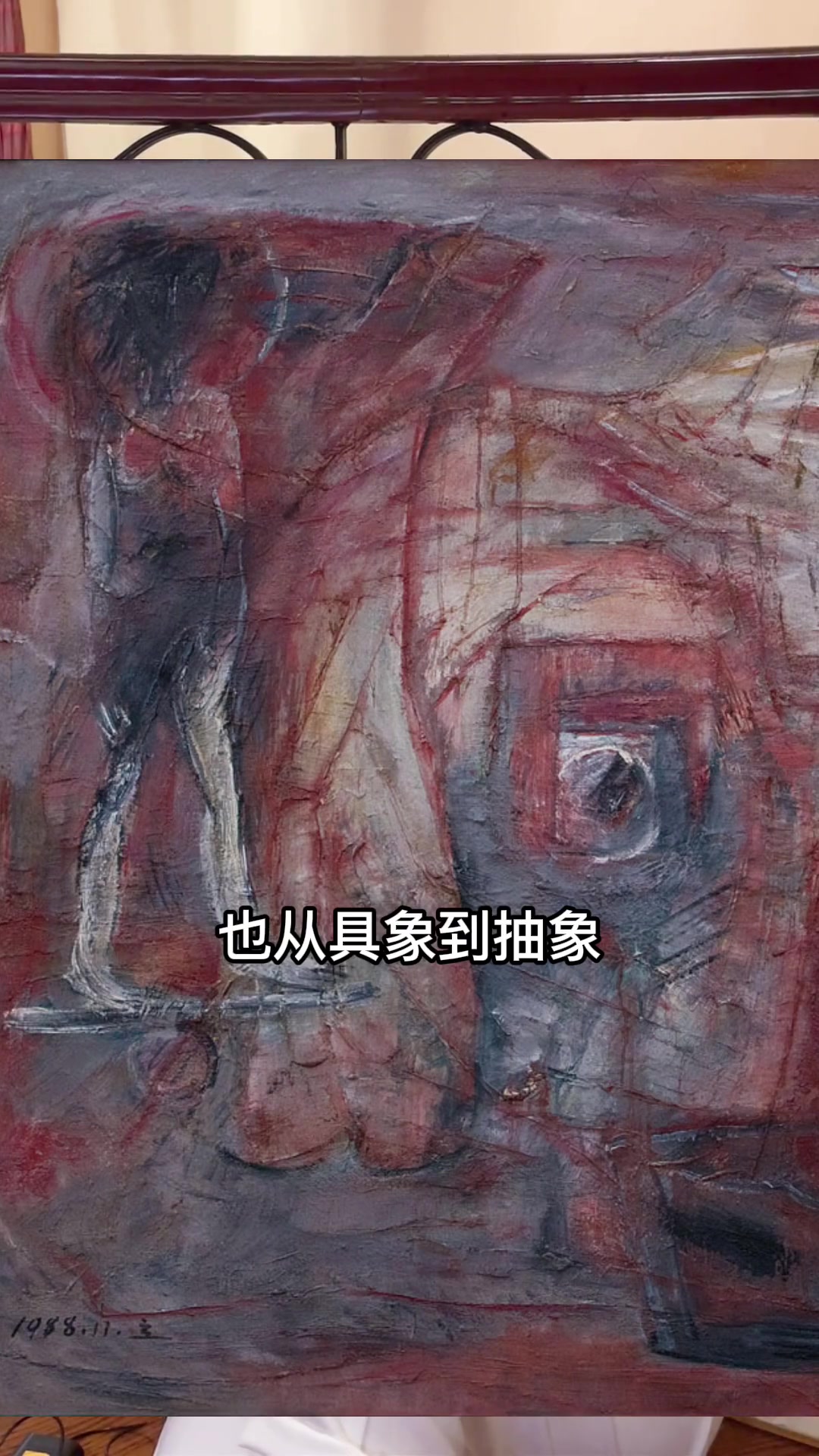 中国有什么有趣的艺术家?艺术家 艺术 艺术也疯狂 油画 当代艺术 抽象艺术 隐居 宣传画 