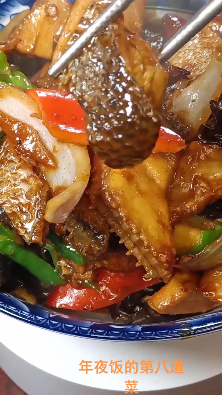 年夜饭的第八道菜 红烧蛇头鱼 你学会了吗?秀出你的潮年装备 +小助手