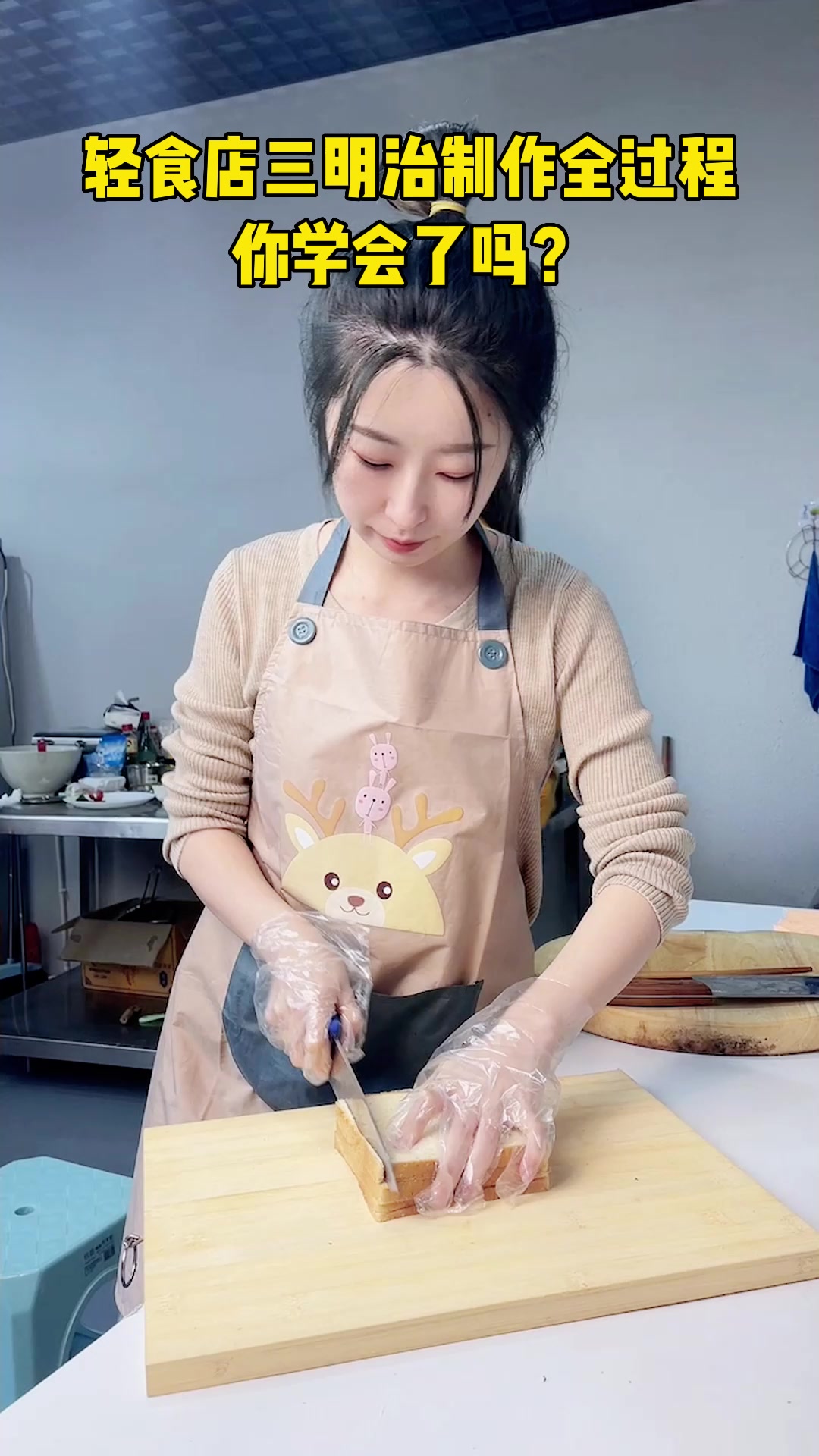 轻食店制作三明治全过程,你学废了吗?