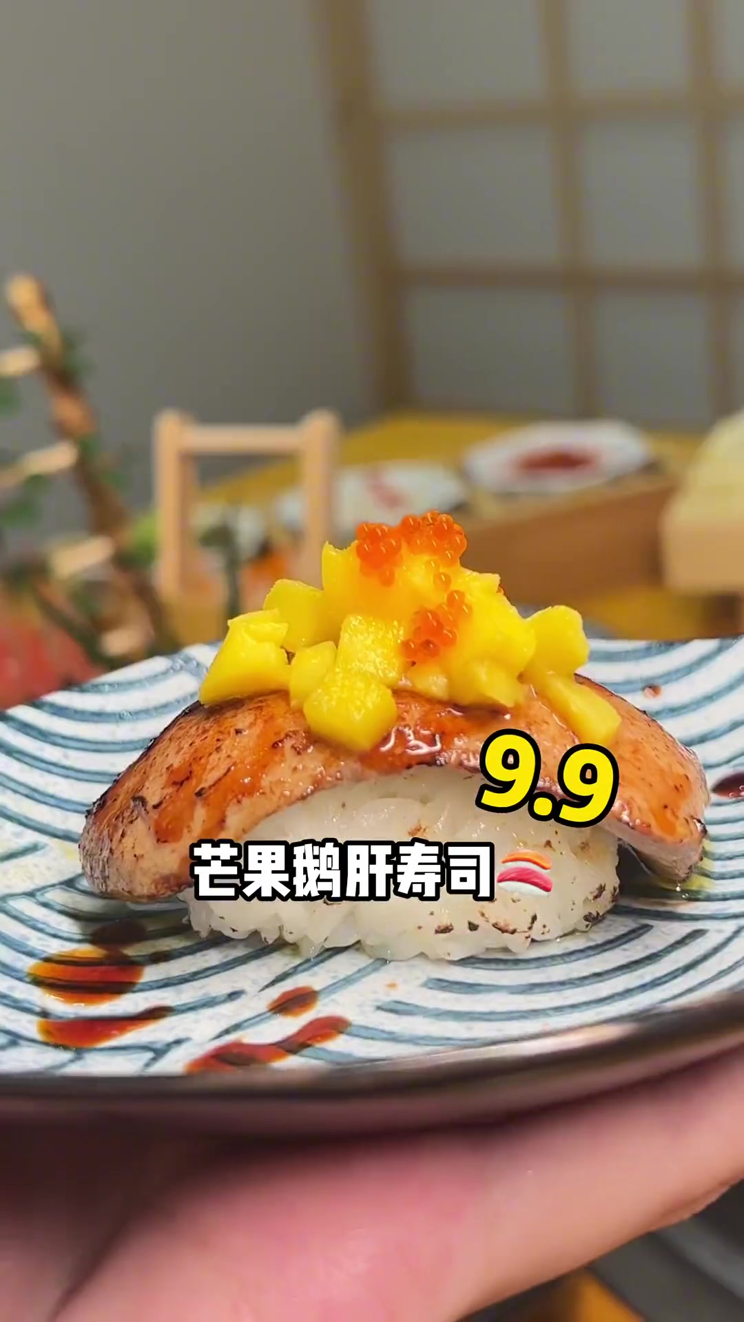 第3集|台州 玉环竟然藏着这样一家日料烤肉店!不仅环境很哇塞,菜品也是相当精致!特别是这个