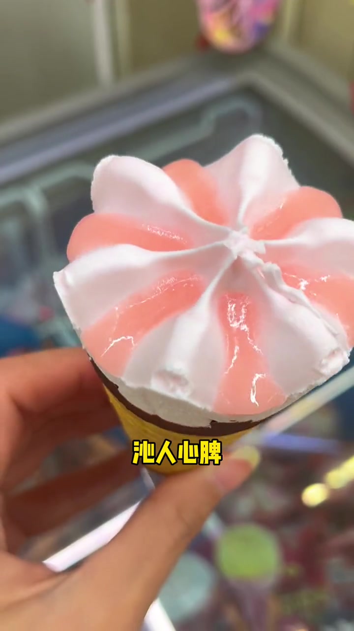 年货必买～711就能get可爱多桃气兔冰淇淋太可爱了!可爱多桃气兔 兔年就吃桃气兔