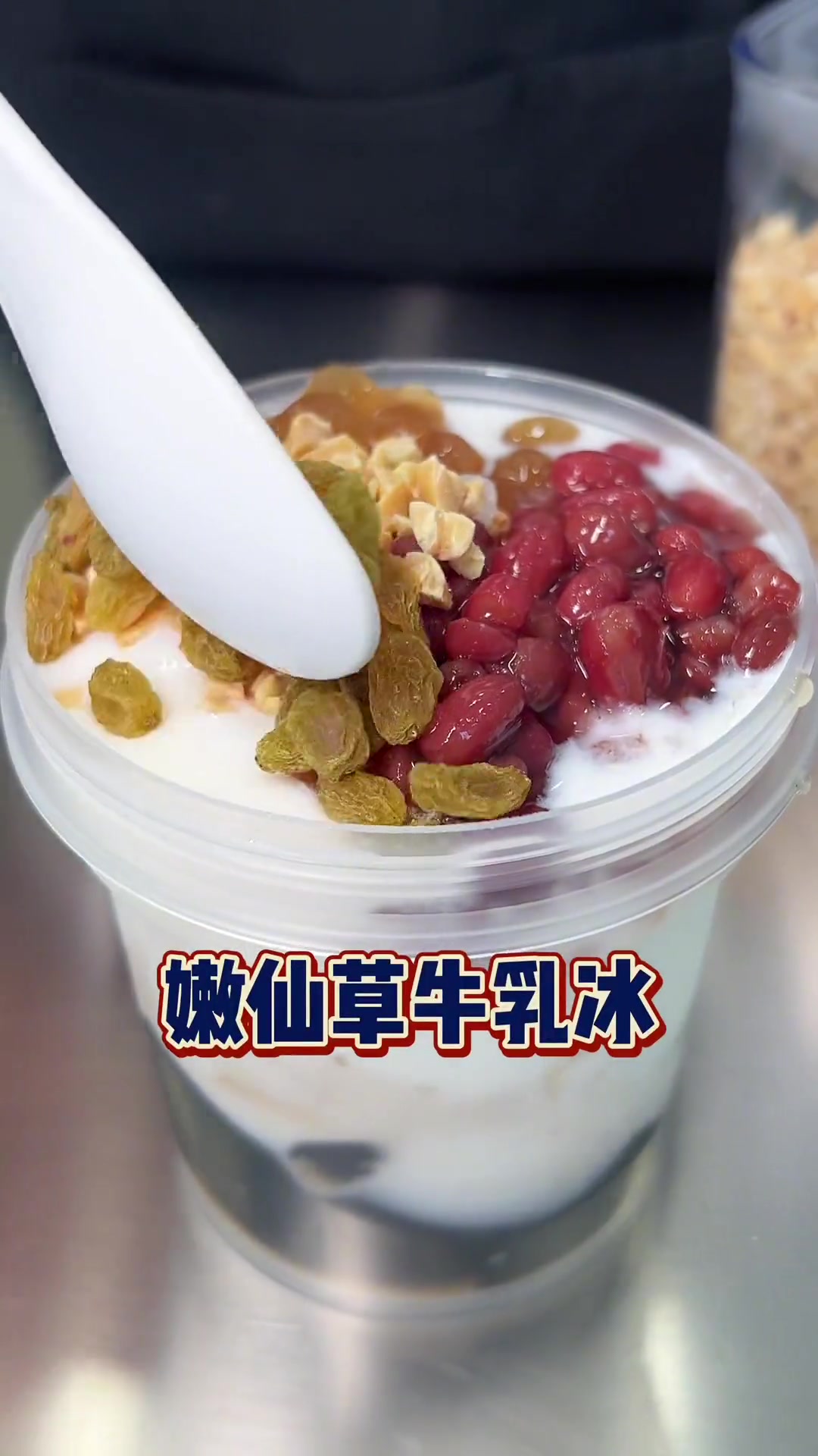 第42集|台州 夏日饮品 这个夏天我终于在黄岩等到沪上阿姨了!冰爽一夏 夏日美食季 一口炫