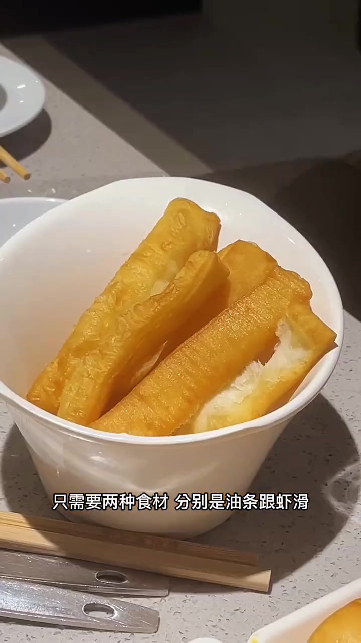 海底捞隐藏菜单 全国门店通用 海底捞隐藏吃法 疫情结束后最想吃的东西 来炫海底捞 海底捞