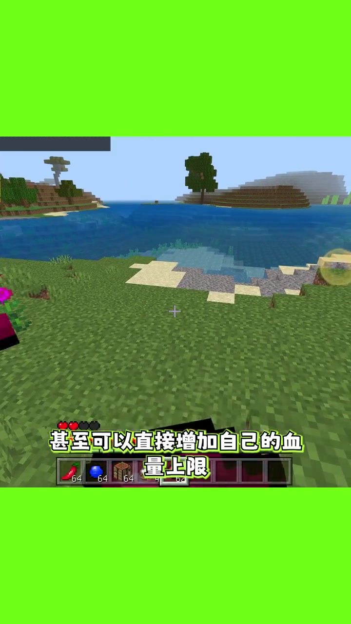 第40集|我的世界版 山海经!这款模组是否值得入手?我的世界网红都在用的模组 我的世界行走