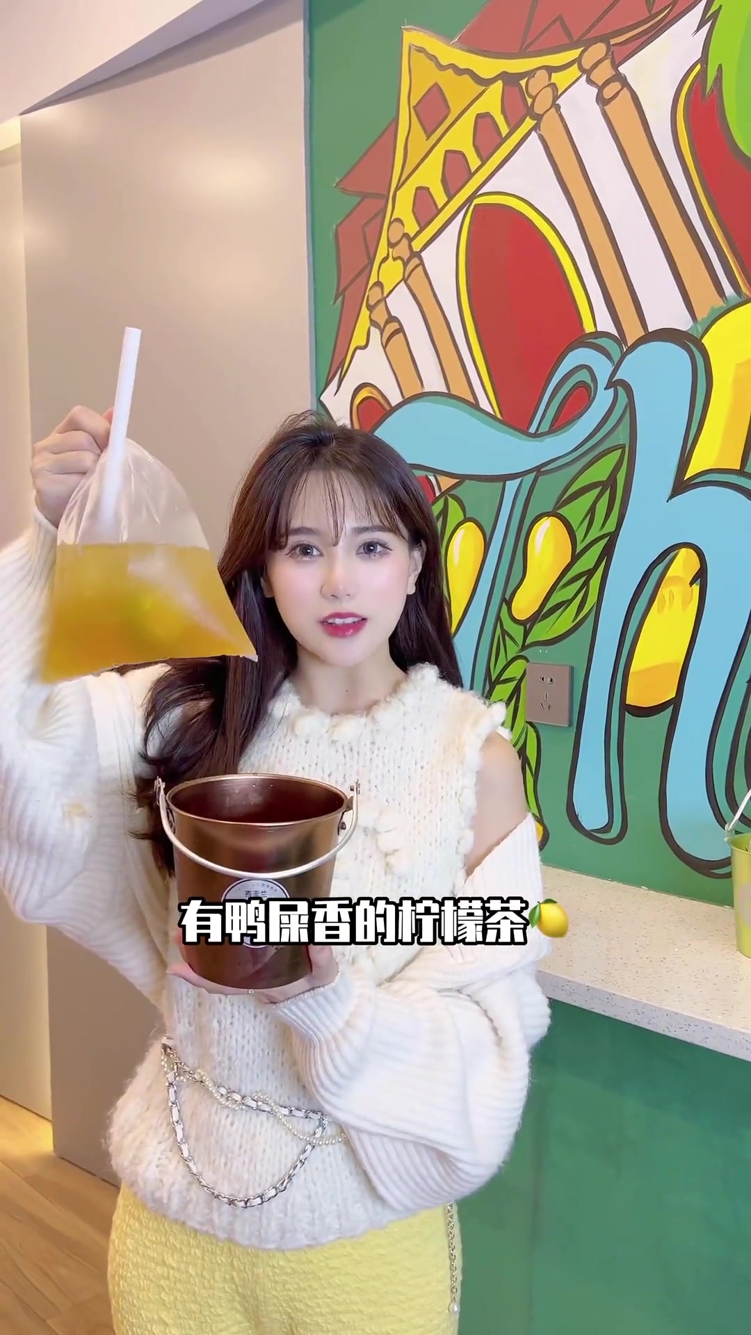 台州探店 泰式奶茶 有鸭屎香的柠檬奶茶你们喝过吗?竟然越喝越上头!冰冰凉凉简直是夏日解暑神