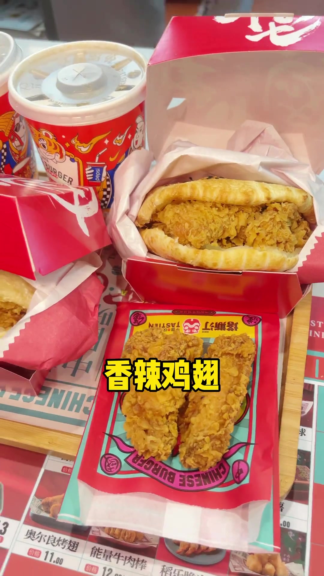 汉堡 炸鸡 塔斯汀中国汉堡 单人套餐14.9 双人汉堡套餐32.9 全国通用!视频左下角定