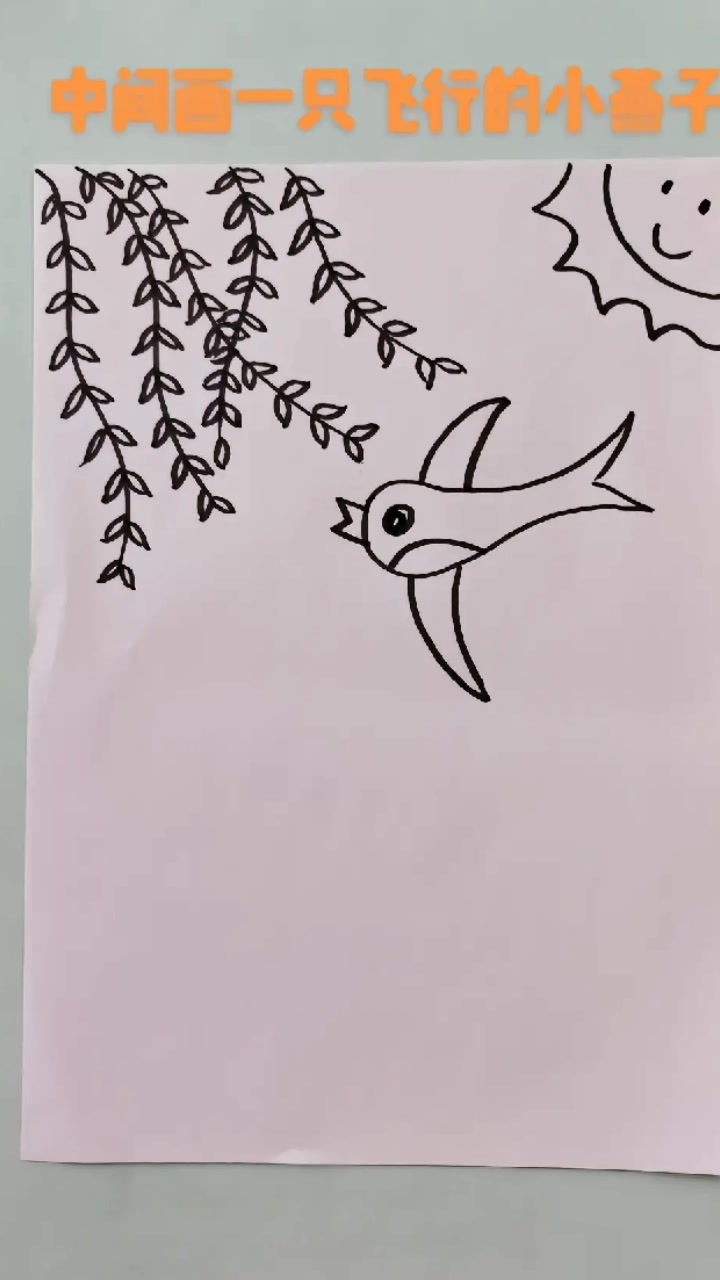 简单好看的春天简笔画,喜欢的友友们赶紧点关注收藏
