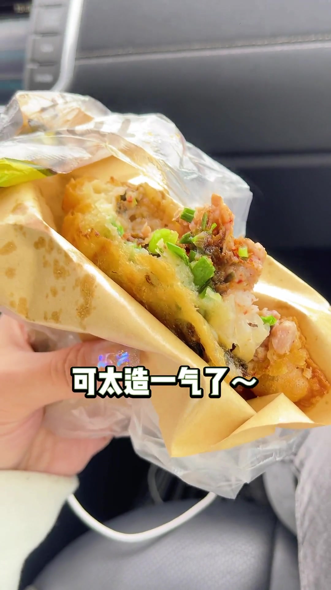 欢迎你们来台州吃泡虾!台州美食 民间传统美食 街头美食 泡虾