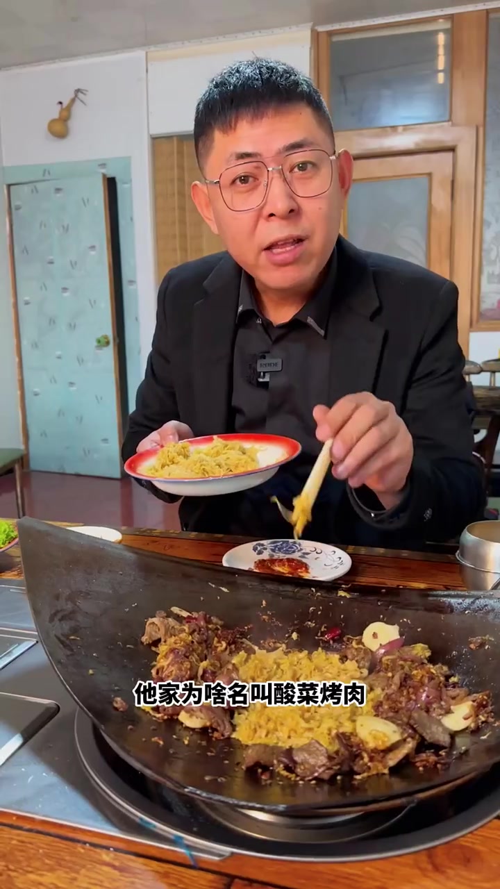 同达锅叉子酸菜烤肉推出38套餐啦!赶快来品尝吧!