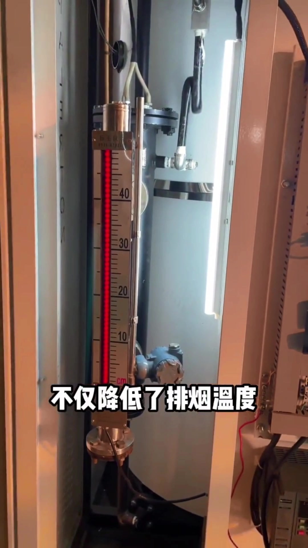 蒸汽发生器内部构造是什么样子的?
